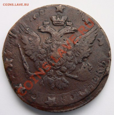 Коллекционные монеты форумчан (медные монеты) - 10 k 1762 VF-20 Before (1)