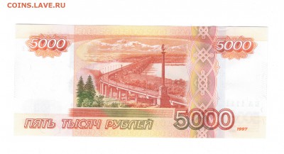 Красивый номер!!! 5000 БЛ № 1111111 - Рисунок (3)