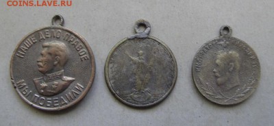 Три жетона - медальона до 30.04.16 в 22.00 - DSC05839.JPG