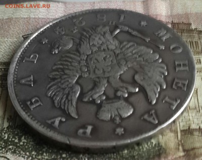 Монета рубль 1824. С.П.Б. П.Д. До 29.04.2016 в 22.00 - 20160426_161614-1