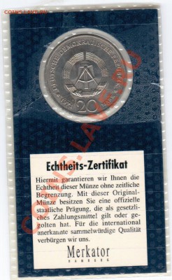 ГДР 20 марок(Генрих Манн) 1971 год до 6.11 в 23.00МСК - 14 945