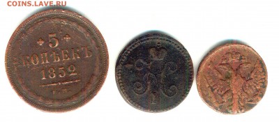 3 медные царские монеты - fdthc