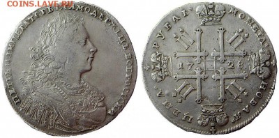 Рубли 1728 и 1893 - 1728