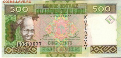 Гвинея 500 франков 2006 до 02.05.16 в 22.00мск (Б693) - 1-1гв500а