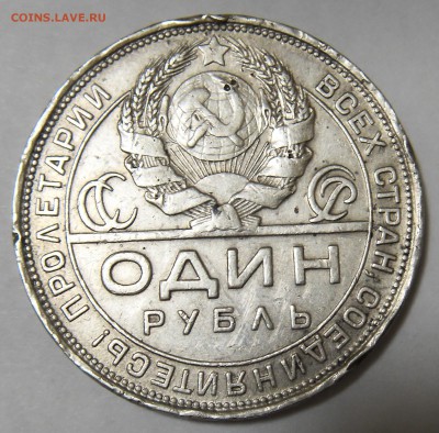 1 рубль 1924 ПЛ с 200 рублей до 03.05.16 22-00 МСК - р 3