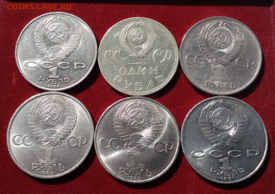 6 юбилейных рублей СССР до 05.05.16 г. по (МСК) в 23:00 - 6 монет СССР