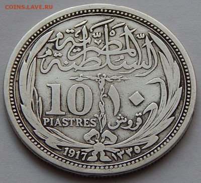 Египет 10 пиастров 1917, до 05.05.16 в 22:00 МСК - 4787