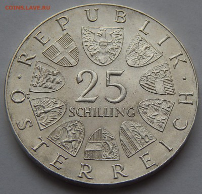 Австрия 25 шиллингов 1973 Рейнхардт, до 05.05.16 в 22:00 МСК - 4445