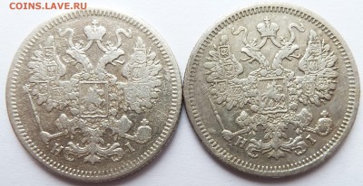 15 копеек 1871,1875 до 4.5.2016 (22.00 мск) - 15копав