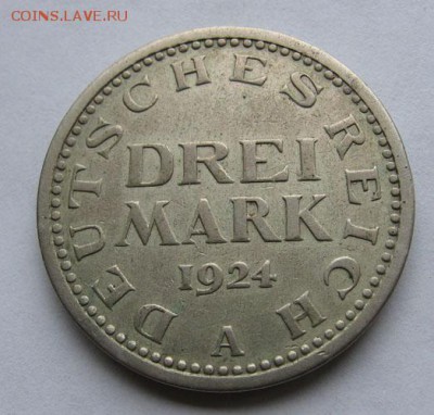 3 марки 1924 Веймар до 04.05 22.00 - 1