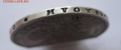 10 рублей 1911 ЭБ - IMG_4202.JPG