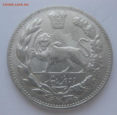 5 рублей 1901 ФЗ - IMG_7595.JPG