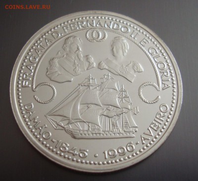 Подборка Юбил. Португалии Ag, 25 монет до 4 мая 2016 22:00 - DSC08384.JPG