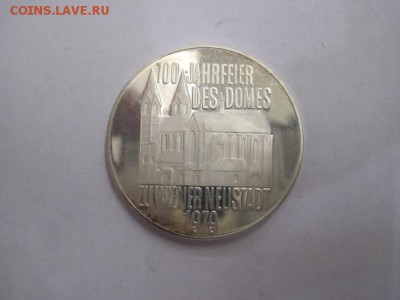 100 шиллингов Австрия 1979 до 01.05.16 - IMG_2544.JPG