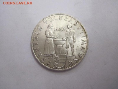 25 шиллингов Австрия 1960 до 01.05.16 - IMG_2558.JPG