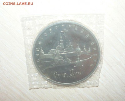 5 рублей 1993 Лавра пруф запайка Фикс - 109.JPG