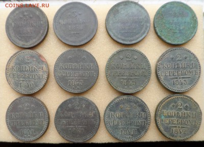Остатки Клада Медь 68 монет  до 30.04.16 года в 22:00 мск - SAM_4168.JPG