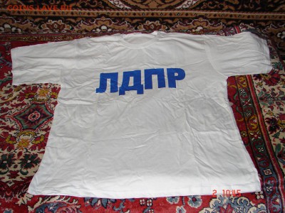 ЛДПР футболка до 01-05-2016 до 22-00 по Москве - Футболка.JPG