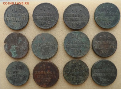 Остатки Клада Медь 68 монет  до 30.04.16 года в 22:00 мск - SAM_4172.JPG