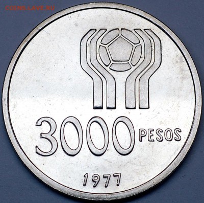 Аргентина_3000 песо 1977 "ЧМ по футболу-78"; до 29.04_22.10м - 10636