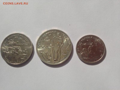 Монеты молодой России, прошу оценить с целью продажи - IMG_5215