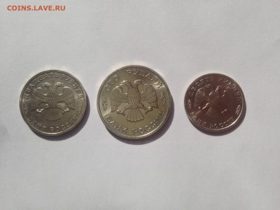 Монеты молодой России, прошу оценить с целью продажи - IMG_5217