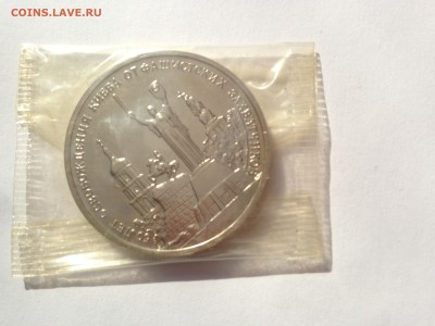 Монеты молодой России, прошу оценить с целью продажи - IMG_5220