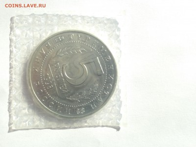 Монеты молодой России, прошу оценить с целью продажи - IMG_5223