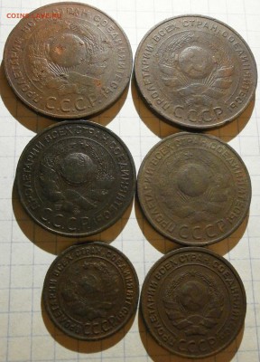 6 монет 1924 года. - P4290002.JPG
