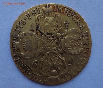 5 рублей 1769 года - DSC00727.JPG