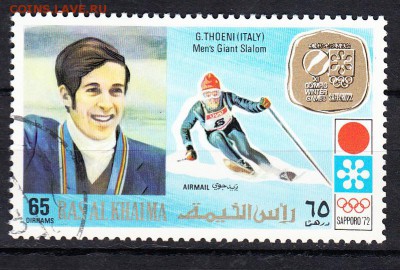 Арабы 1972 зимние ол игры лыжи - 94