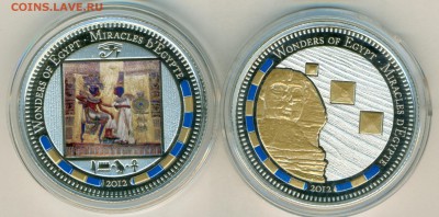 Бенин серебро 1000 франков КФА 2012 г. 2 монеты до 5.05 - сканирование0004