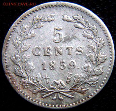 Нидерланды_5 центов 1859. Серебро; до 29.04_22.46мск - 10684