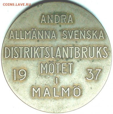 Памятная шведская медаль 1937. Бронза; до 30.04_22.04мск - 9383