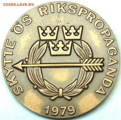Памятная шведская медаль 1979. Бронза; до 30.04_22.10мск - 9385