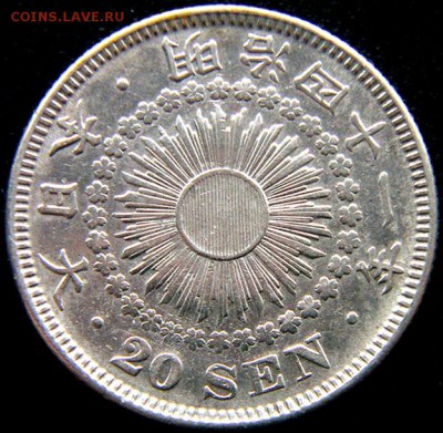 Япония_20 сэнов 1908. Отличное серебро; до 30.04_22.20мск - 11060