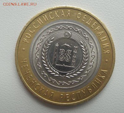 10 рублей Чеченская Республика 2010г аук до 01.05.16г.(4) - чечня 4 б