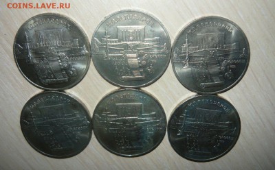 1990 год 5 рублей Матенадаран Мешковые Фикс - 117.JPG