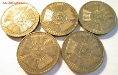 5 монет 10 рублей (Бантик) (с рубля) До 22.00Мск 30.04.16г. - IMG_2727.JPG