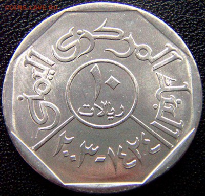 Йемен_10 риялов 2003 "Мост Шахара"; до 30.04_22.42мск - 6164