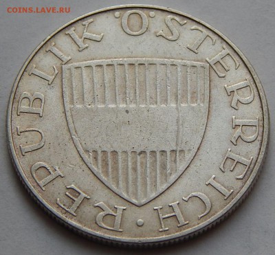 Австрия 10 шиллингов 1958, до 06.05.16 в 22:00 МСК - 4700