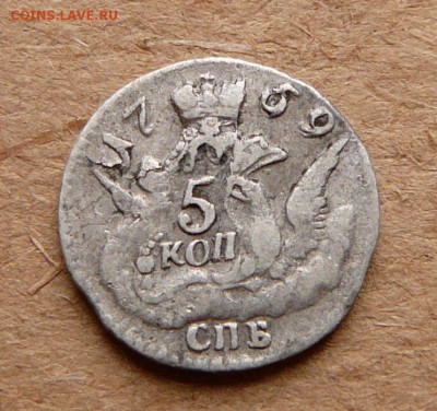 5 копеек 1759 серебро до 05.05 до 22:00 МСК - 38 (1).JPG