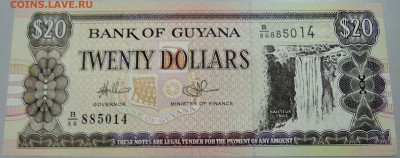ГАЙАНА - 20 долларов 2009 г. ПРЕСС до 05.05 в 22.00 - DSCN4359.JPG
