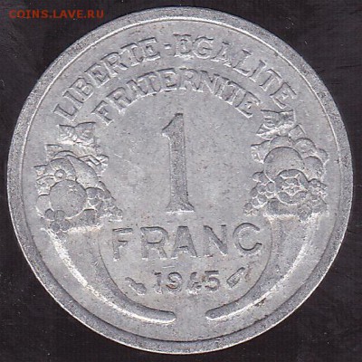 1 франк 1945 Франция до 02.05 в 22.00 - IMG_0011