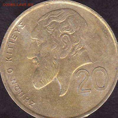 20 центов 1993 Кипр до 02.05 в 22.00 - IMG_0031