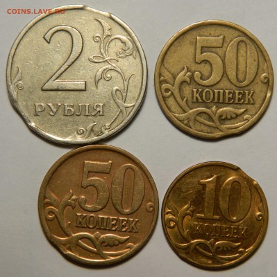 Выкусы на монетах 97-98+бонус, до 03.05(ВТОРНИК) в 22.00мск - DSCN6137.JPG