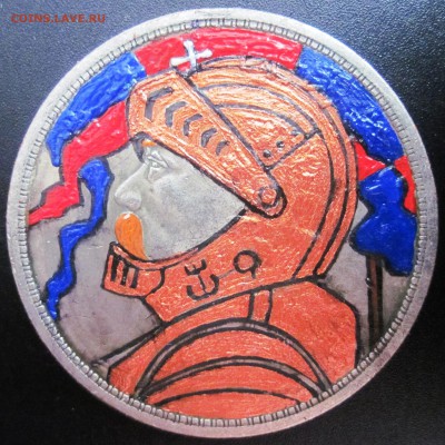 Что можно сделать с фуфлом или рисунки на копиях монет - Рыцарь в космосе.JPG