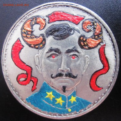 Что можно сделать с фуфлом или рисунки на копиях монет - Китайский дьявол.JPG