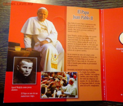 МАЛЬТИЙСКИЙ ОРДЕН - ИОАНН ПАВЕЛ II буклет до 6.05, 22.00 - Мальтийский орден Иоанн Павел II набор в буклете_1