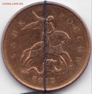 Повороты 4 монеты до 6.05.16. 22-30 Мск - 10 коп 2012м Поворот 65гр (2)